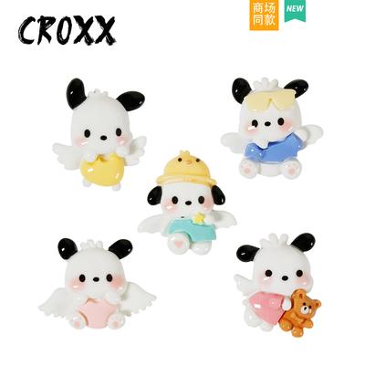 CROXX 洞洞鞋配饰天使狗狗鞋花鞋扣装饰扣diy卡扣适配Cross/Crocs