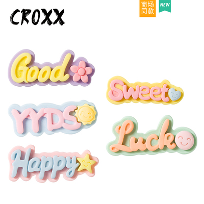 CROXX 鞋花装饰扣洞洞鞋配饰装饰扣diy卡通字母牌适配Cross/Crocs