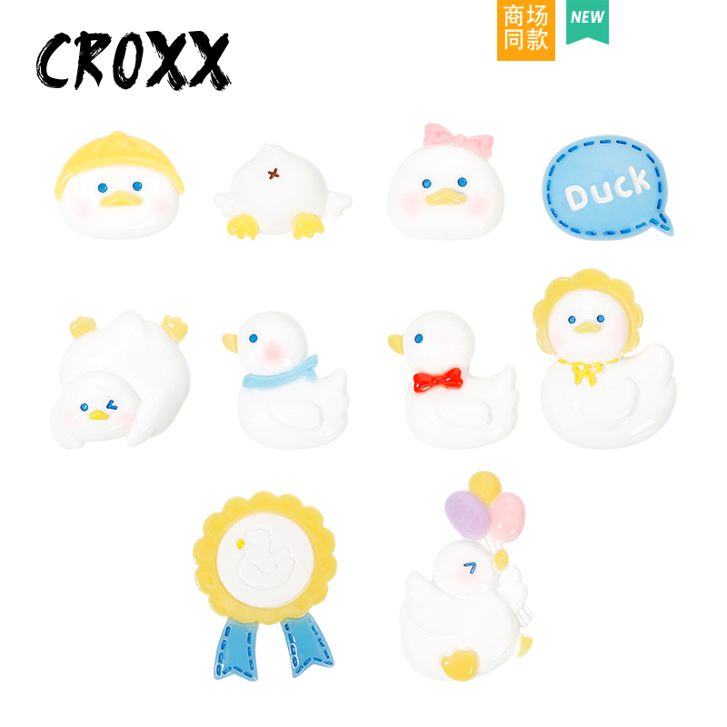 CROXX 卡通鸭子系列洞洞鞋配饰DUCK装饰扣鞋花鞋扣可爱笑脸卡扣