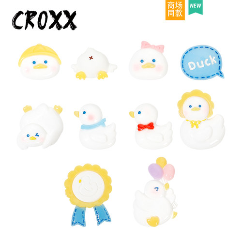 CROXX 卡通鸭子系列洞洞鞋配饰DUCK装饰扣鞋花鞋扣可爱笑脸卡扣 - 封面