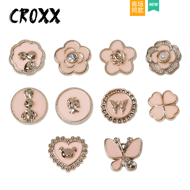 CROXX 洞洞鞋配饰粉色仿金属装饰扣鞋扣鞋花卡扣diy配件适配Cross