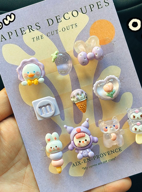 CROXX紫色小动物洞洞鞋配饰鞋花鞋扣装饰扣卡扣适配crocs/cross