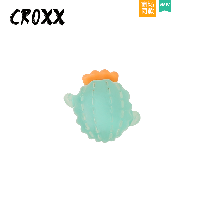 CROXX 洞洞鞋配饰鞋扣鞋花diy卡扣配件Crocs拖鞋装饰扣配件仙人掌