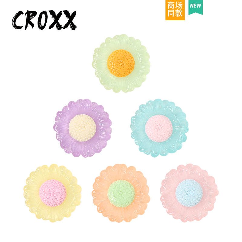 CROXX 洞洞鞋配饰雏菊鞋花装饰扣diy配件鞋扣卡扣适配Cross/Crocs
