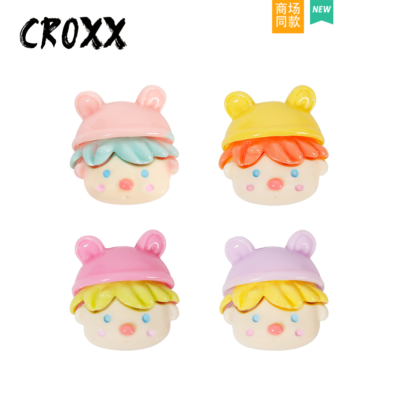 CROXX 奶色甜豆洞洞鞋配饰装饰扣鞋花鞋扣diy配件适配Cross/Crocs