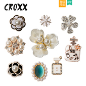 小香风洞洞鞋 配饰高级感合金装 饰扣diy鞋 CROXX 花适配Cross Crocs