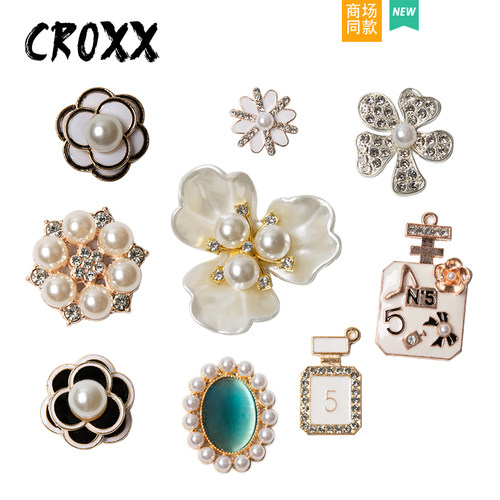 CROXX 小香风洞洞鞋配饰高级感合金装饰扣diy鞋花适配Cross/Crocs