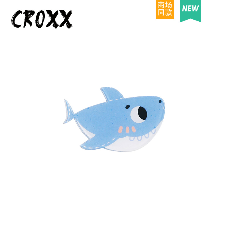CROXX洞洞鞋配饰可爱大白鲨鞋花装饰扣卡扣diy适配Cross/Crocs