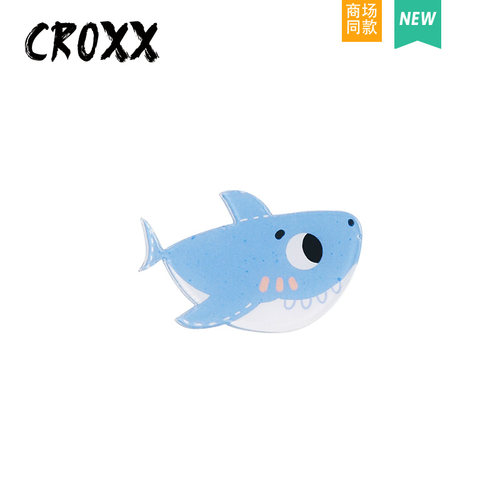 CROXX洞洞鞋配饰可爱大白鲨鞋花装饰扣卡扣diy适配Cross/Crocs
