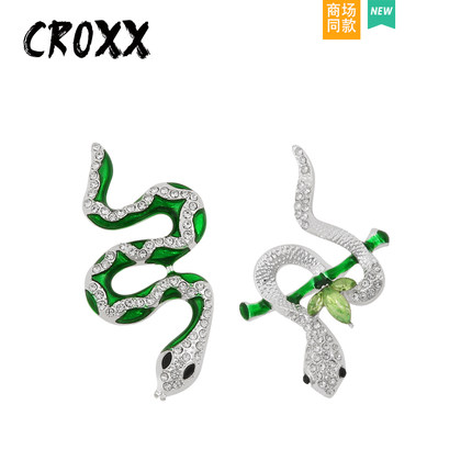 CROXX洞洞鞋配饰小青蛇泡芙装饰鞋花diy鞋扣卡扣适配crocs/cross