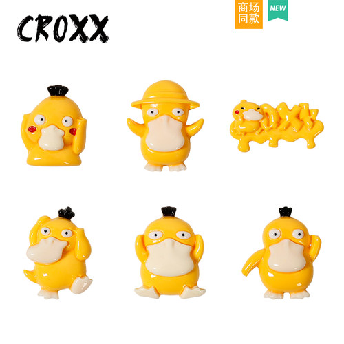 CROXX 洞洞鞋配饰 可达鸭鞋扣拖鞋装饰扣卡扣鞋花diy 配件高级感