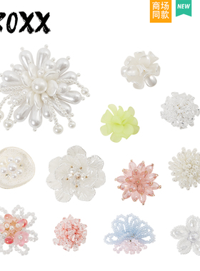 CROXX洞洞鞋配饰珍珠水钻鞋花鞋扣装饰扣diy鞋饰卡扣适配crocs