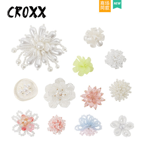 CROXX洞洞鞋配饰V鞋花鞋扣装饰扣diy鞋饰卡扣适配crocs