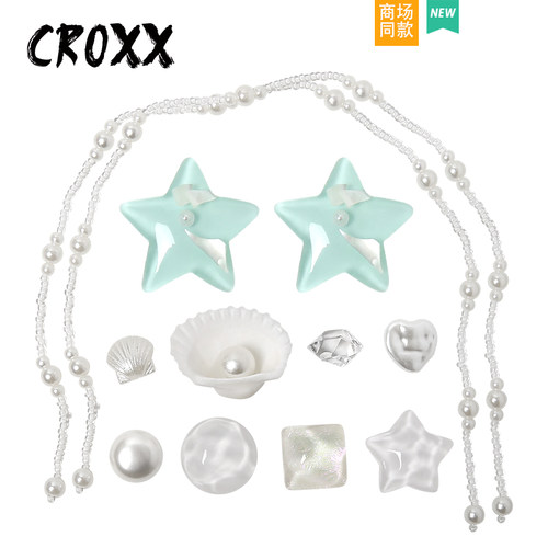 CROXX薄荷绿星星鞋扣洞洞鞋花珍珠装饰DIY卡扣适配crocs/cross