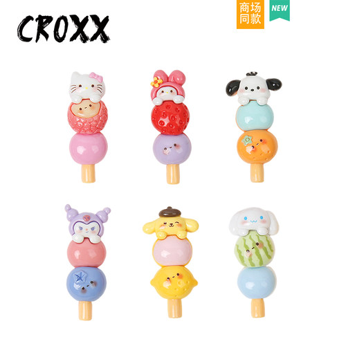 CROXX 洞洞鞋配饰水果串串装饰鞋花diy饰品 配件 拖鞋装饰物鞋扣