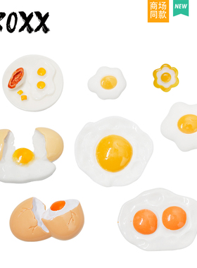 CROXX 荷包蛋食玩洞洞鞋配饰鞋花装饰扣鞋扣 diy适配Cross/Crocs
