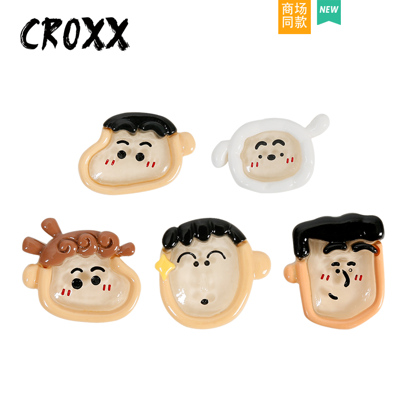 CROXX 卡通小新洞洞鞋配饰装饰扣鞋扣卡扣diy配件适配Cross/Crocs