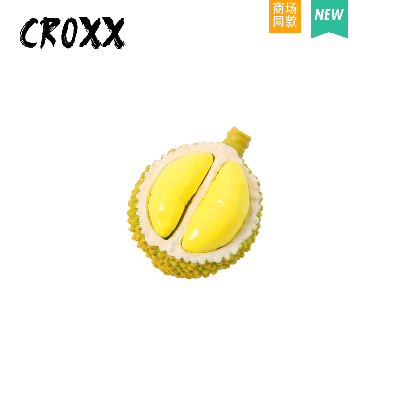 CROXX洞洞鞋配饰仿真水果榴莲鞋花鞋扣装饰扣鞋饰适配crocs/cross