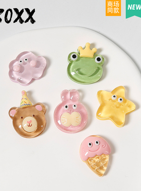 CROXX 青蛙雪糕云朵洞洞鞋配饰卡扣鞋花diy装饰扣配件 鞋扣