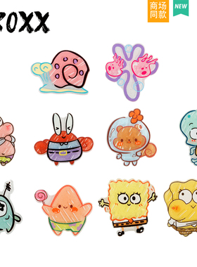 CROXX 海绵宝宝派大星洞洞鞋配饰鞋扣鞋花装饰扣适配Cross/Crocs