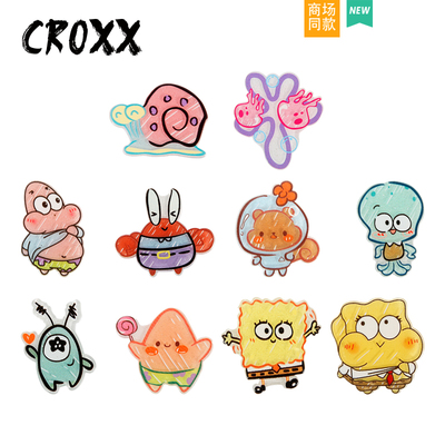 CROXX 海绵宝宝派大星洞洞鞋配饰鞋扣鞋花装饰扣适配Cross/Crocs