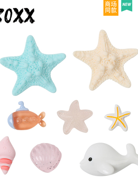 CROXX 洞洞鞋配饰夏日海星鞋花diy饰品配件拖鞋卡扣装饰适配Cross