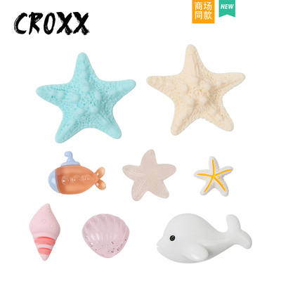 CROXX 洞洞鞋配饰夏日海星鞋花diy饰品配件拖鞋卡扣装饰适配Cross