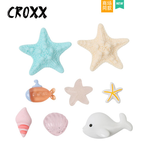 CROXX 洞洞鞋配饰夏日海星鞋花diy饰品配件拖鞋卡扣装饰适配Cross