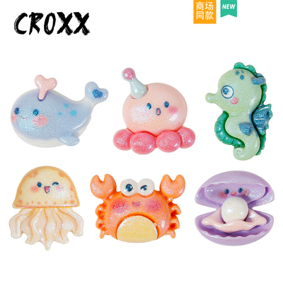 CROXX 洞洞鞋配饰海洋珠光小动物鞋扣鞋花diy配件适配Cross/Crocs
