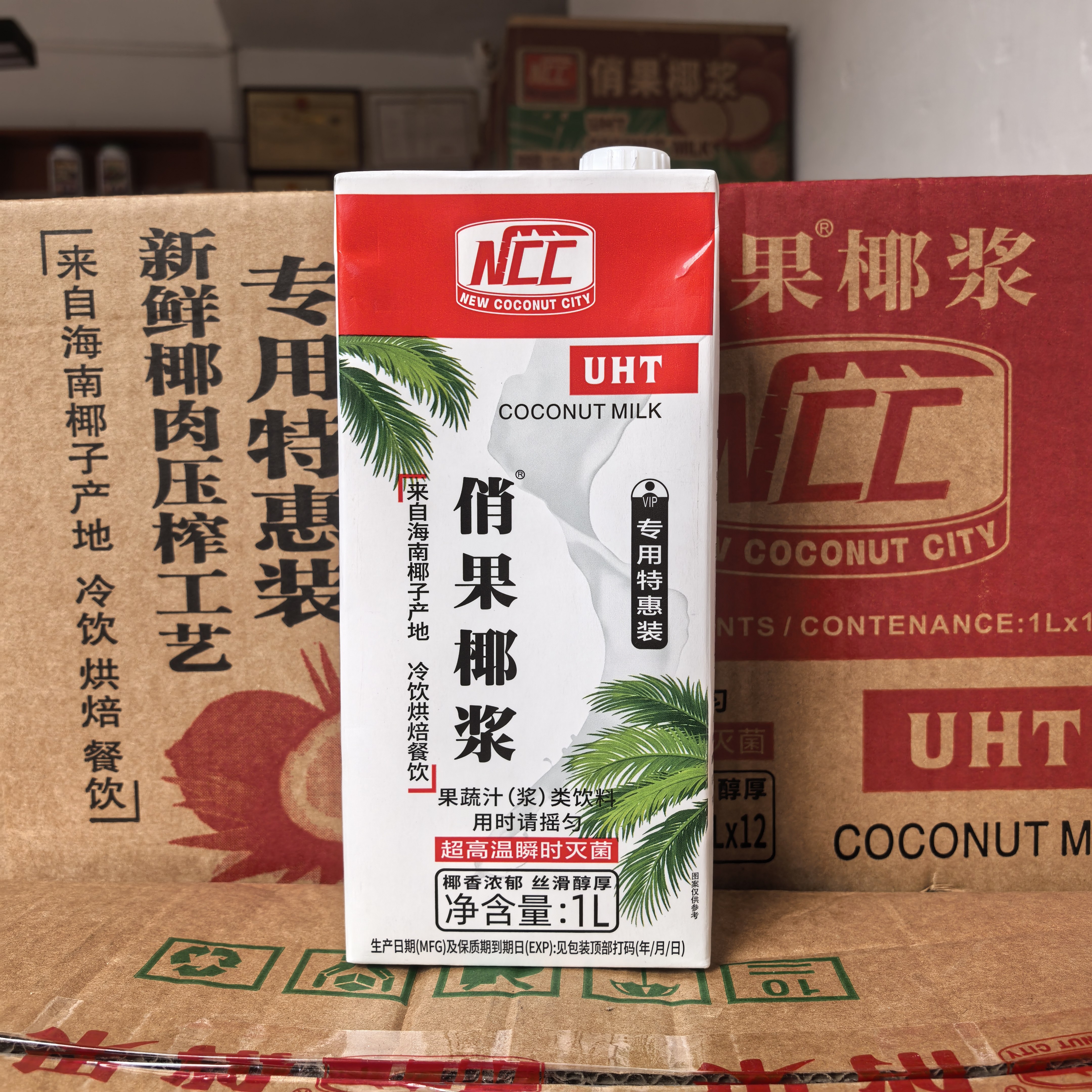 俏果椰浆厚椰乳商用咖啡专用图片