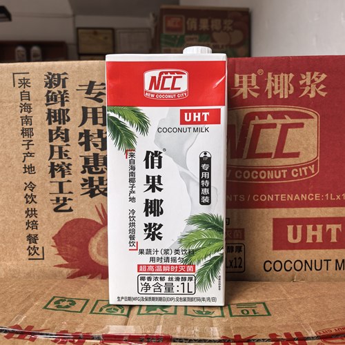 俏果椰浆厚椰乳商用咖啡专用