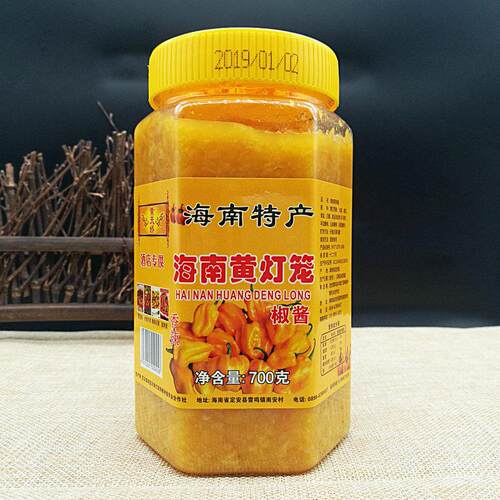 海南特产黄灯笼辣椒酱700g灯笼椒