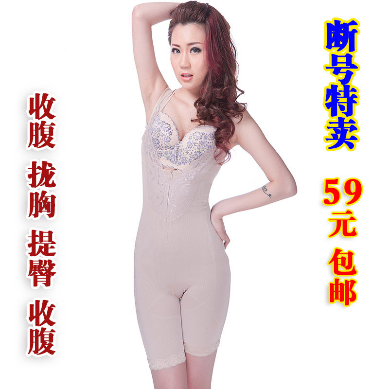 Sous-vêtement minceur T802 en spandex - Ref 710071 Image 1