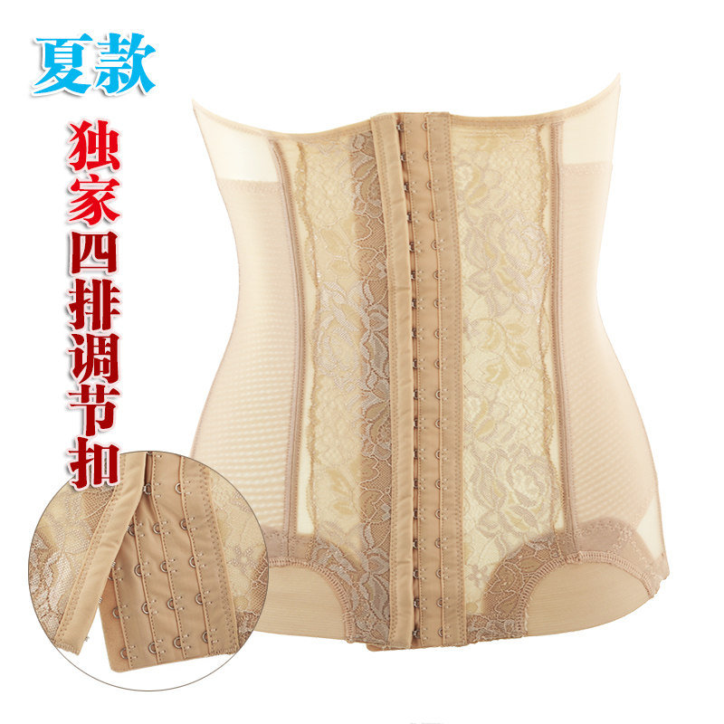 Corset Y703 en nylon - Ref 681890 Image 1