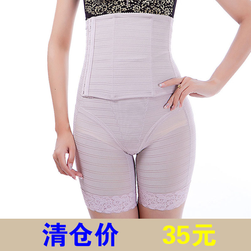 body amincissant K506 en polyester - Ref 685790 Image 1