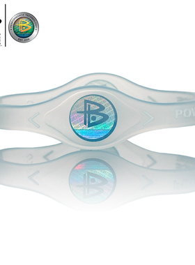 POWER BALANCE 霸能手环 能量平衡公司 手环 硅胶手环 透明白字