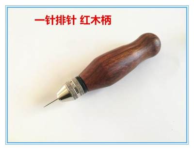 。华圣钢琴调律工具 整音工具 扎榔头 排针 一针 红木柄 檀木柄