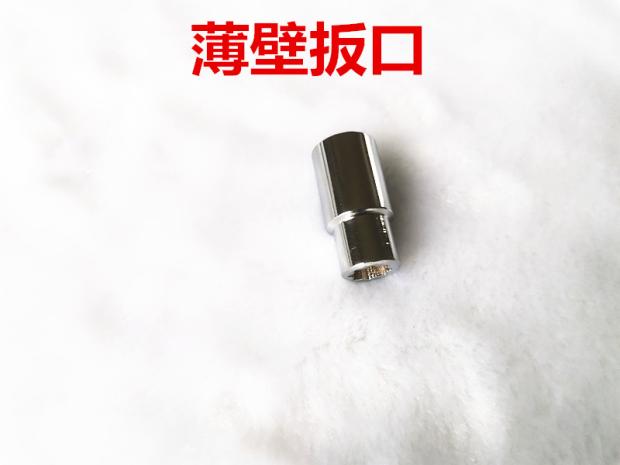 华圣钢琴调律工具 调律扳手 薄壁扳口 扳手头 乐器/吉他/钢琴/配件 其它乐器配件 原图主图