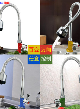 4分万象塑料卫生间面盆水龙头