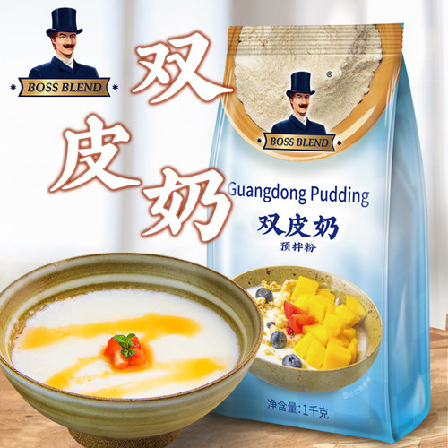 商用创实双皮奶粉量大从优