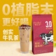 创实原味奶茶粉无植脂末阿萨姆港式 奶茶健康牛乳茶粉袋装 家用商用