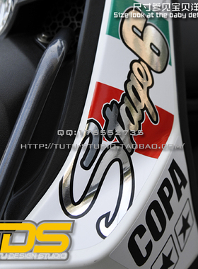 TUTU圖圖車貼-BWS125 鸭子 意大利STAGE6 车头贴花