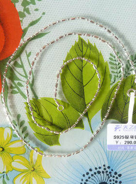 天乙银饰专柜正品 925纯银 品牌 项链 925银柱子链