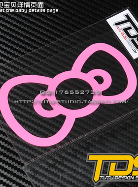 TUTU圖圖車貼 可爱卡通KITTY 可爱蝴蝶结 荧光贴 车贴 贴纸 贴花