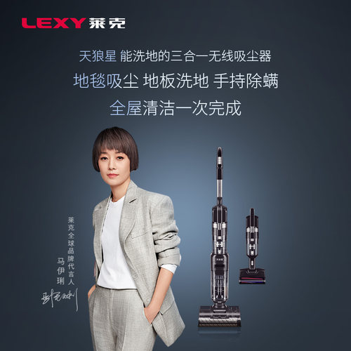 莱克2025年新品天狼星SPW505(S10PRO/S10/S10M/S8)