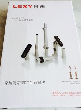 莱克吸尘器配件SPD301-3 -5专用吸头配件