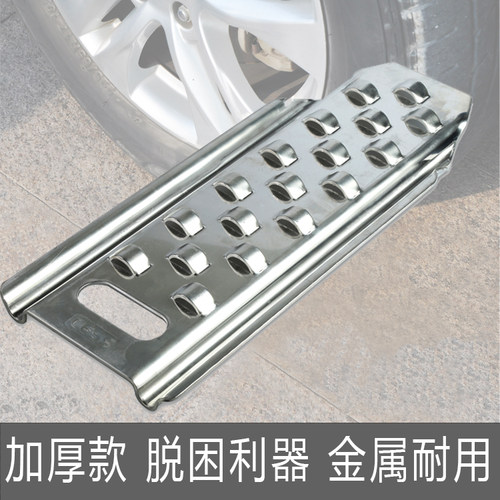 自救脱困板CESS自救利器