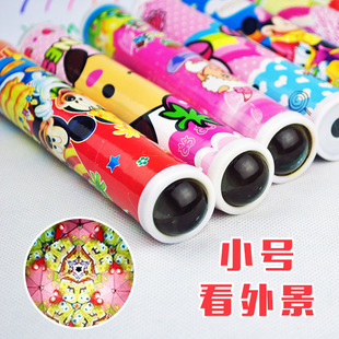 万花筒 反射型实景万花筒 怀旧玩具 小朋友的80年代经典