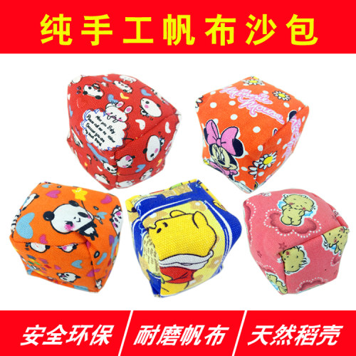 卡通皮沙包 丢沙包 实心球 小沙袋 传统玩具 经典儿童玩具 - 封面