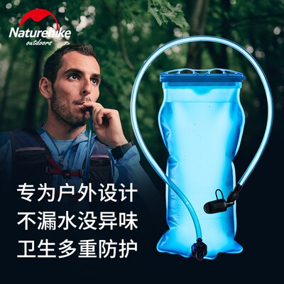 Naturehike饮水袋便携折叠